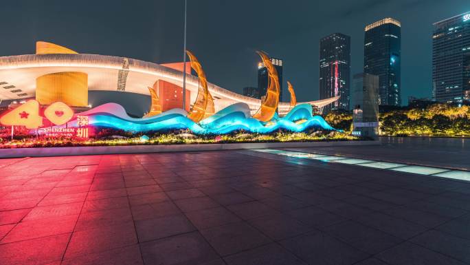 深圳市民广场延时夜景