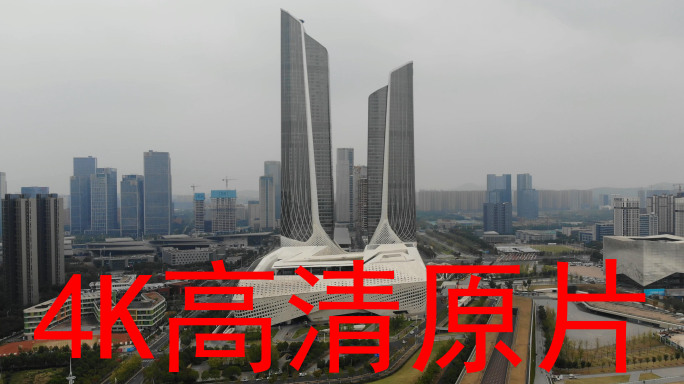 【4K高清原片】航拍南京保利大剧院双子塔
