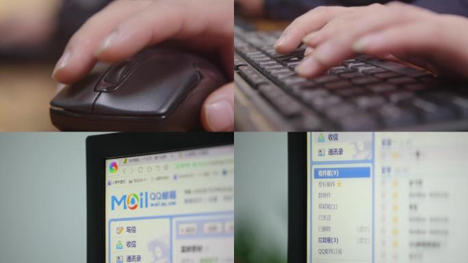 警示反腐收发送邮件泄密串通勾结