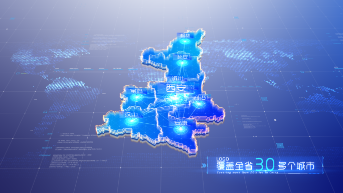 陕西省科技地图AE模板