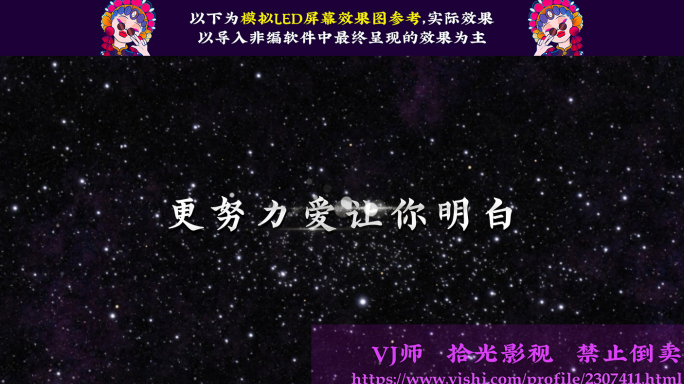 偏爱-字幕透明通道可叠加素材