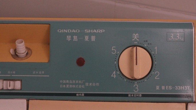 4k老物件8090年代琴岛夏普洗衣机
