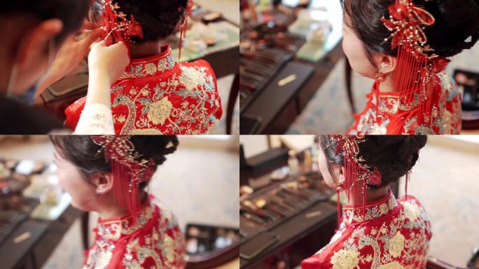 中式秀禾服新娘做造型