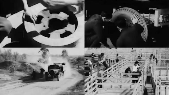 60年代汽车轮胎修理轮胎厂