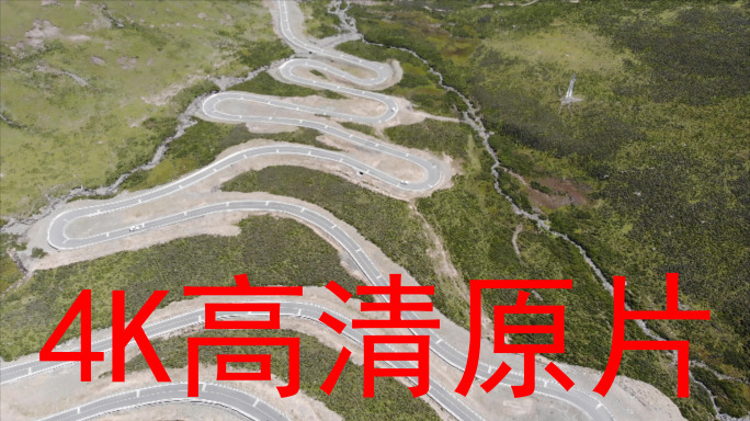 【4K高清原片】航拍盘山公路