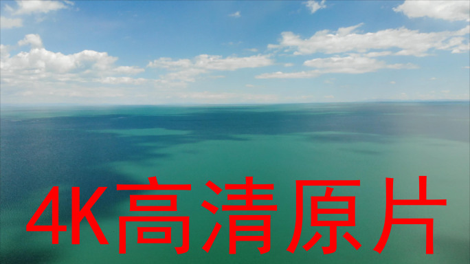 【4K超清原片】高空航拍青海湖