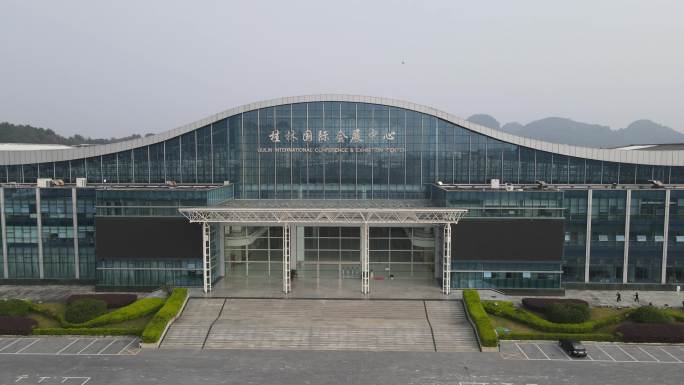 航拍广西桂林国际会展中心