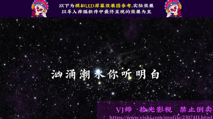 珊瑚海-字幕透明通道可叠加素材