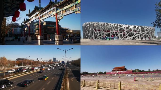 北京古老与现代地标建筑素材镜头
