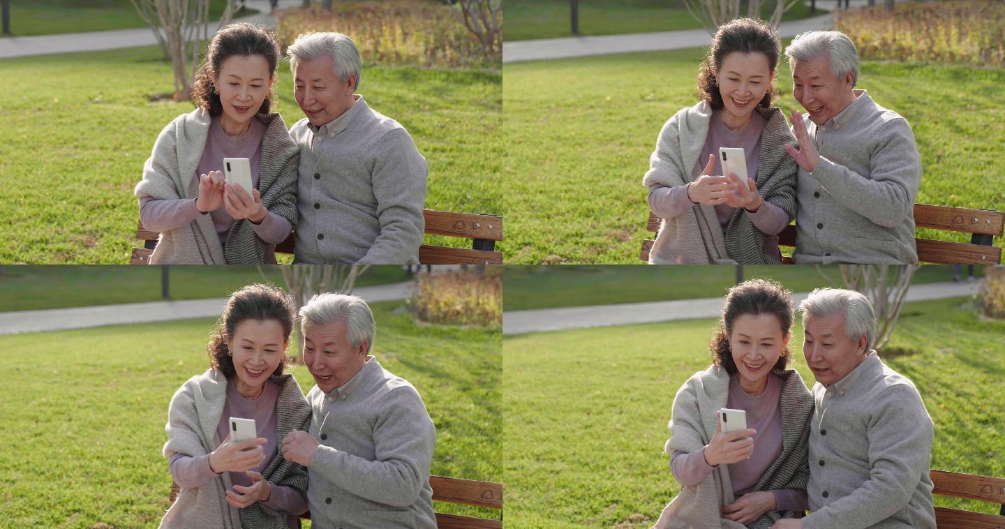 老年夫妇在公园使用手机