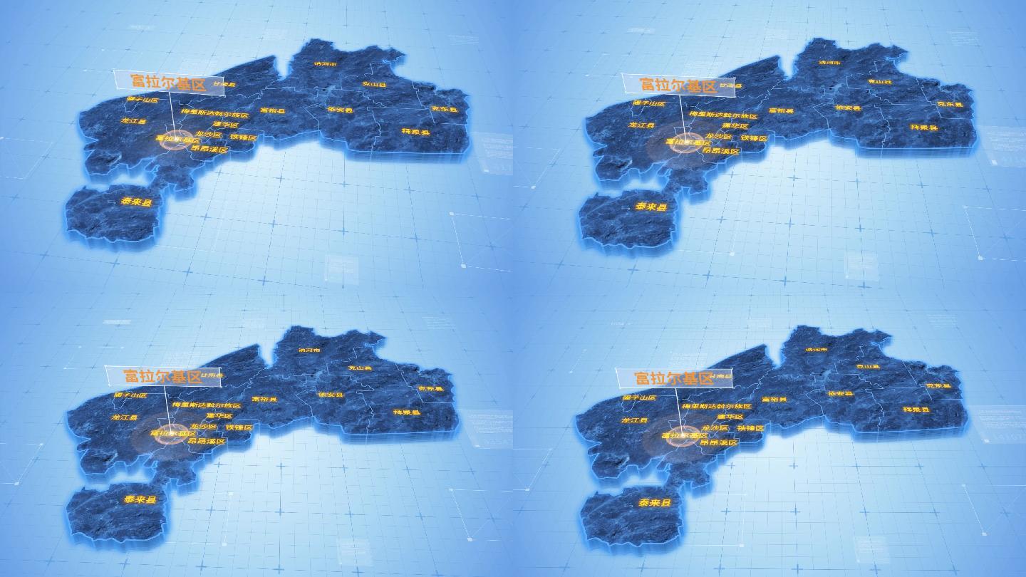 齐齐哈尔富拉尔基区三维科技感地图