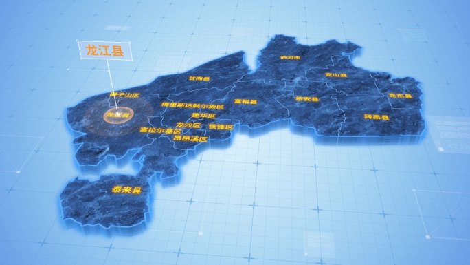 齐齐哈尔龙江县三维科技感地图