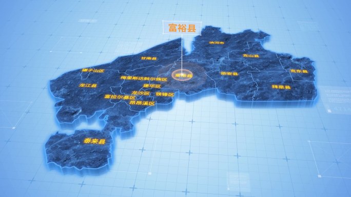 齐齐哈尔富裕县三维科技感地图