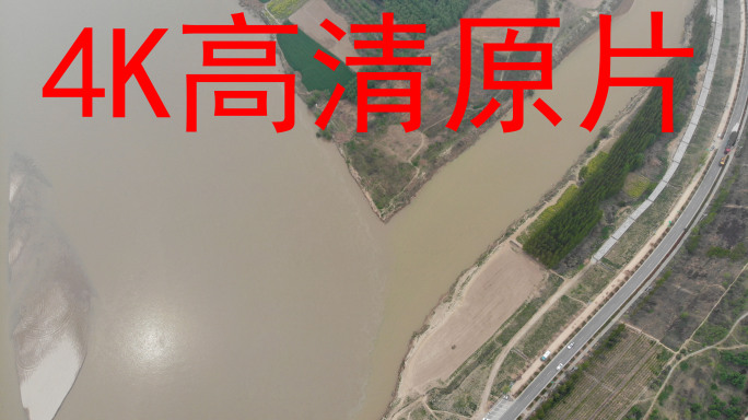 【4K高清原片】航拍泾渭分明