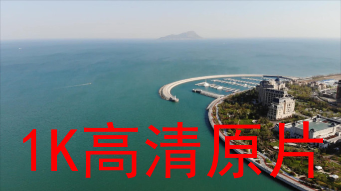 【1080P高清原片】航拍青岛大海游艇