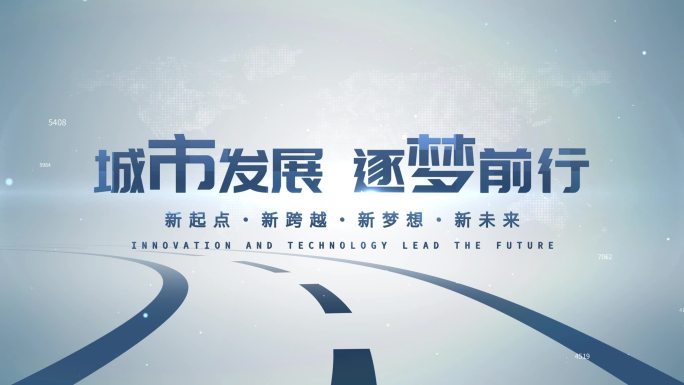 简约科技公路文字标题AE模板无插件