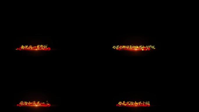 我和我的祖国pr模版-带透明通道