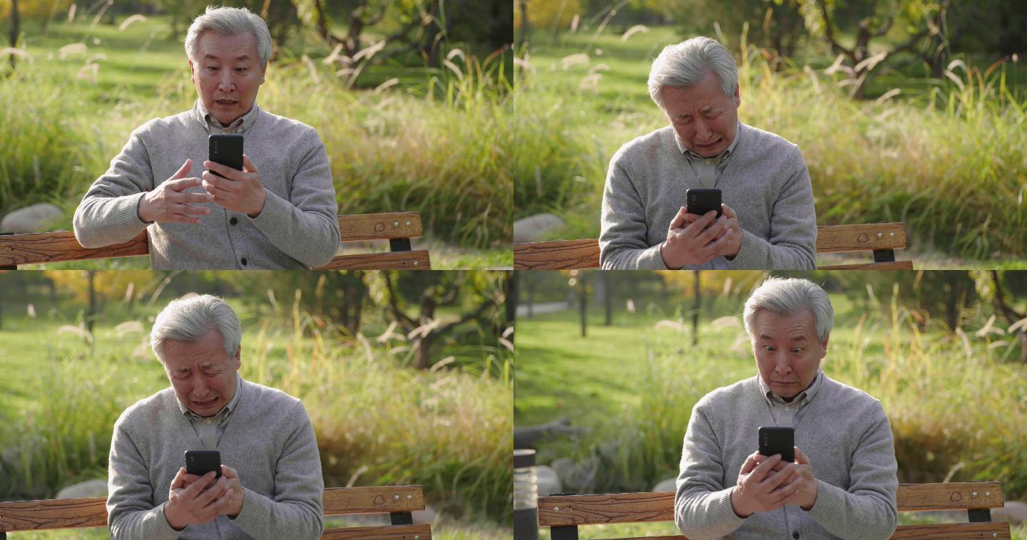 老年男子在公园使用手机