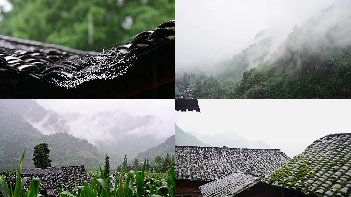 山乡雨景下雨天雨雾飘过