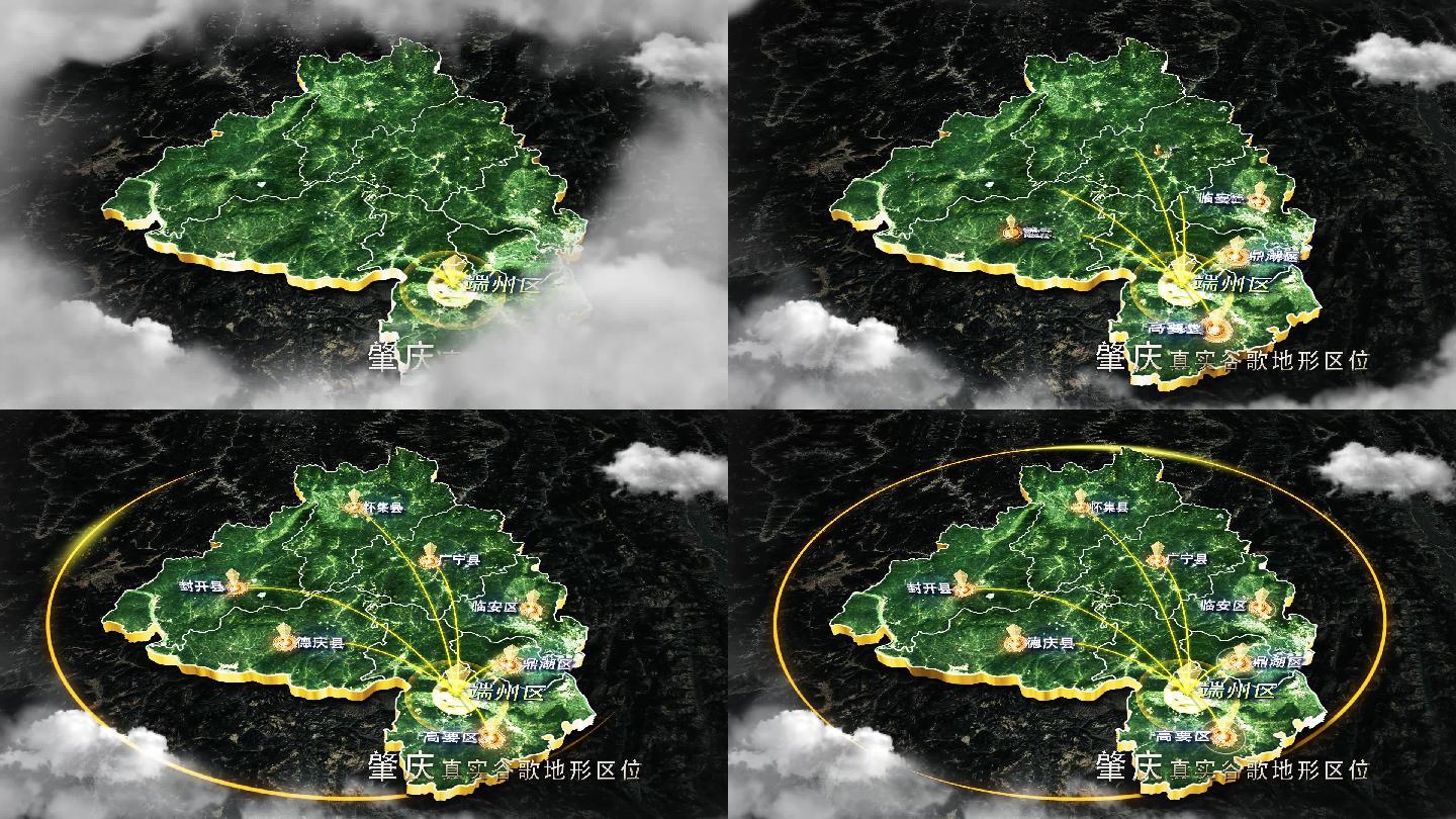 【肇庆地图】肇庆谷歌地图AE模板