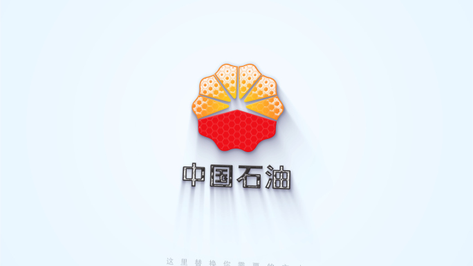 白色干净简洁LOGO演绎