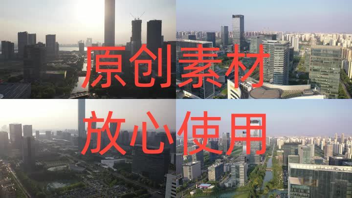 【4K高清原创】苏州工业园区湖东商圈