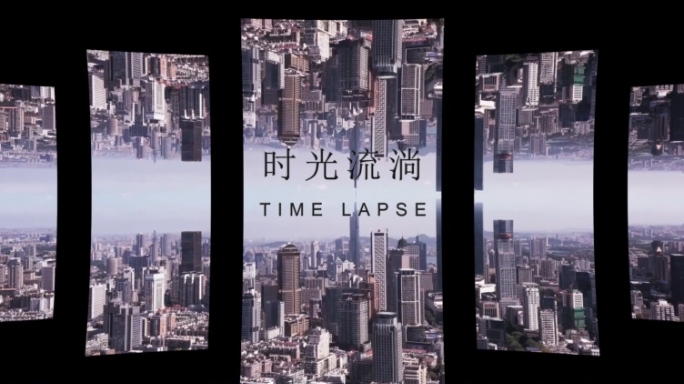 高端房地产商务快闪片头AE模板