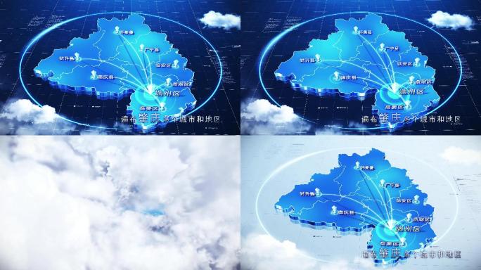【肇庆地图】科技肇庆地图AE模板