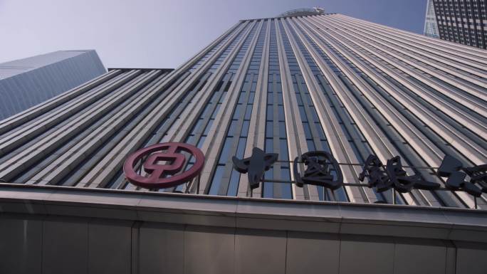 中国银行上海分行办公大楼