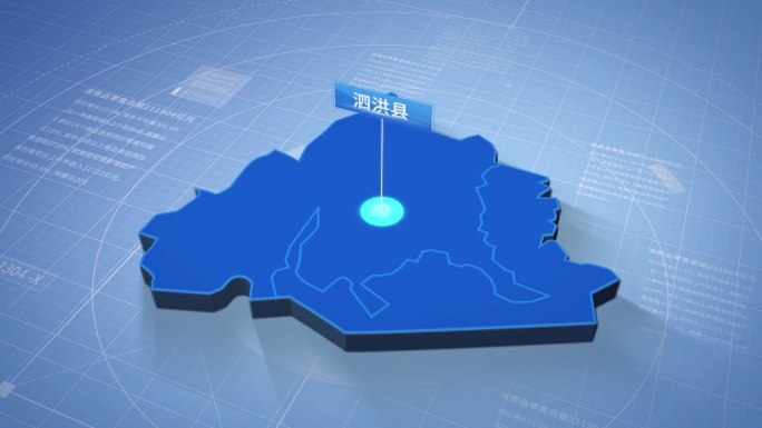 泗洪县三维地图科技感