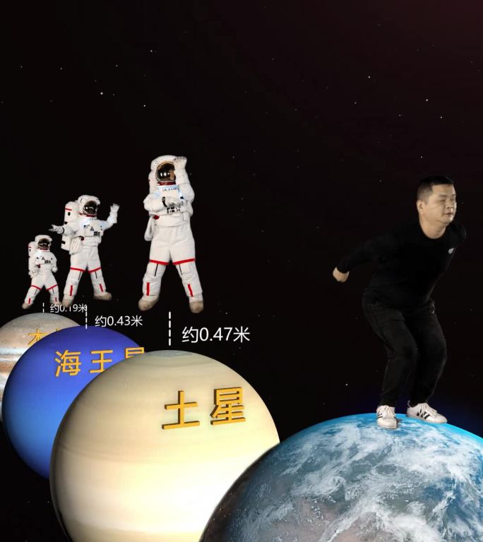 宇宙跳跃知识科普