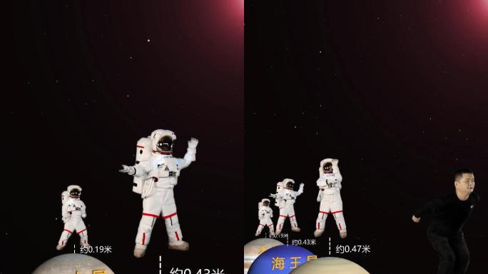 宇宙跳跃知识科普