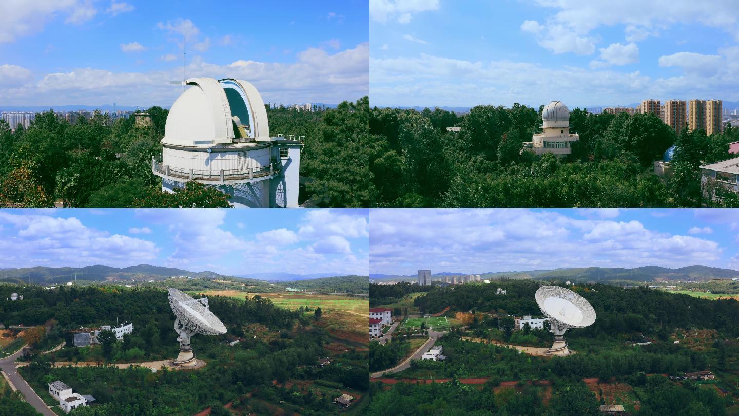 中科院云南天文台射电望远镜航拍延时镜头