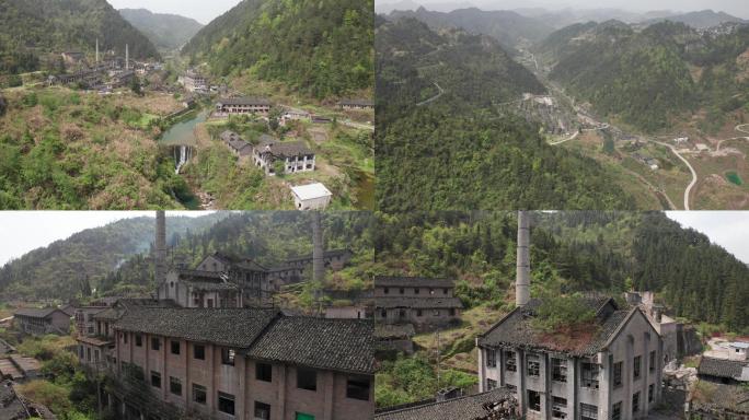 贵州丹寨汞矿遗址4K航拍
