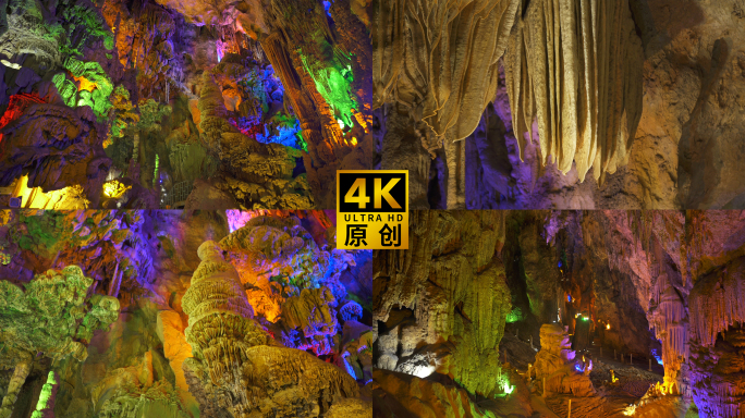 原创4K溶溶洞景观洞穴喀斯特地貌