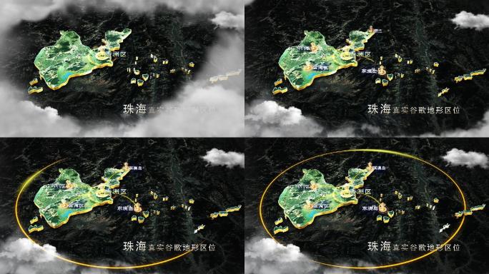 【珠海地图】珠海谷歌地图AE模板