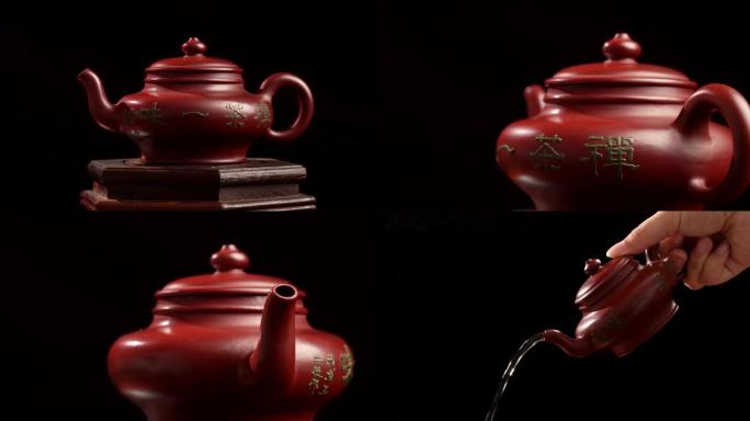 茶壶2