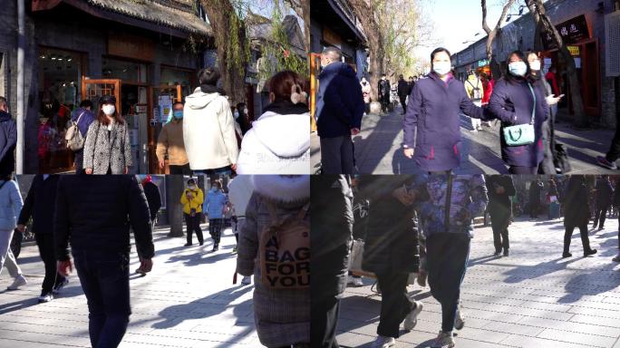 北京南锣鼓巷、戴着口罩逛街的人们