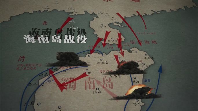 海南岛战役地图