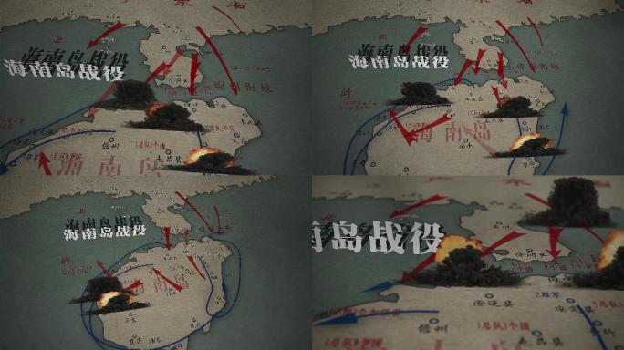 海南岛战役地图