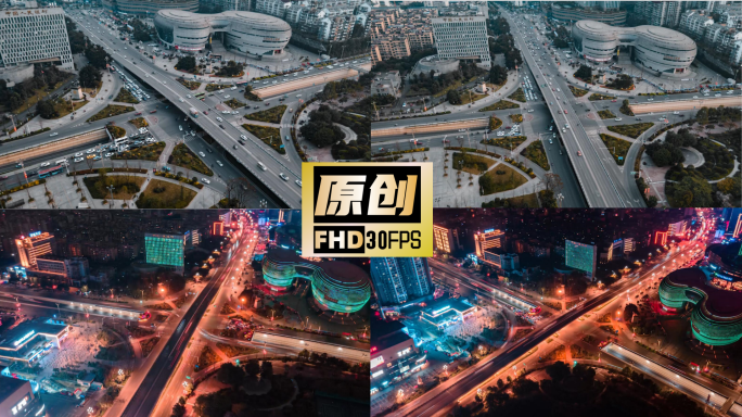 泸州蜀泸大道龙马大道日转夜航拍1080P