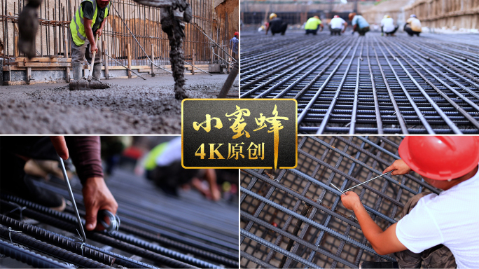 建筑工地延时升格混凝土浇筑商砼房地产