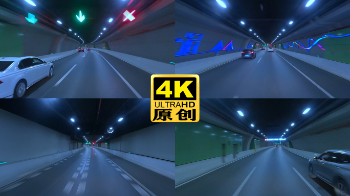 上海北横通隧道行车第一视角