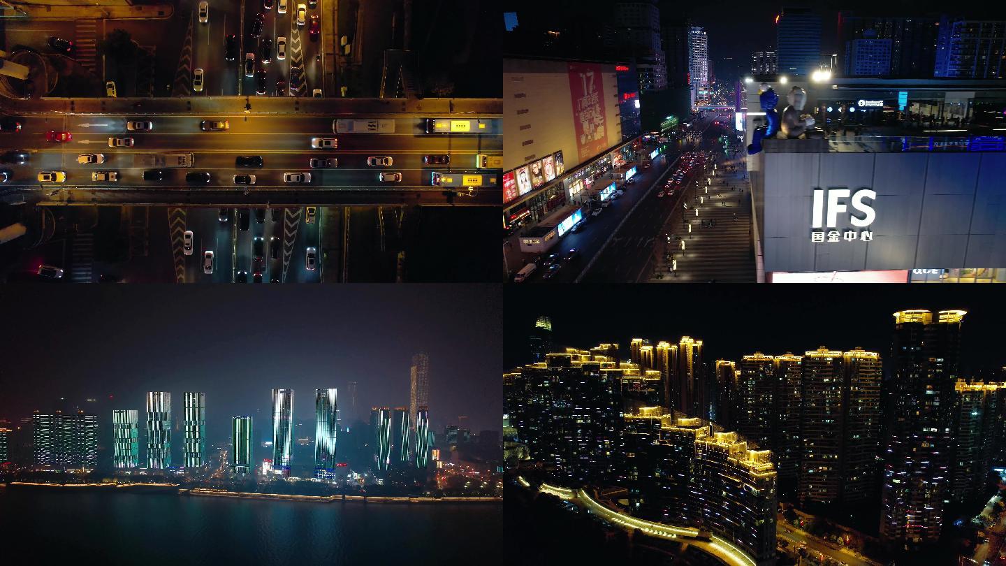 航拍长沙合集 城市夜景