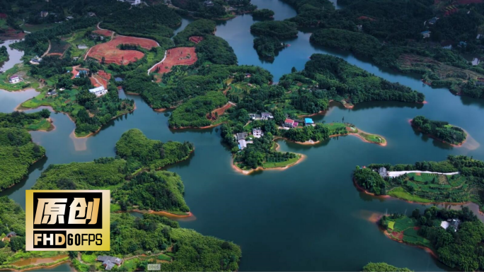 泸州纳溪凤凰湖景区风景航拍1080P