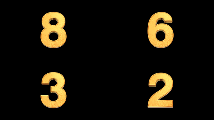 中国风十秒倒计时视频（带通道）