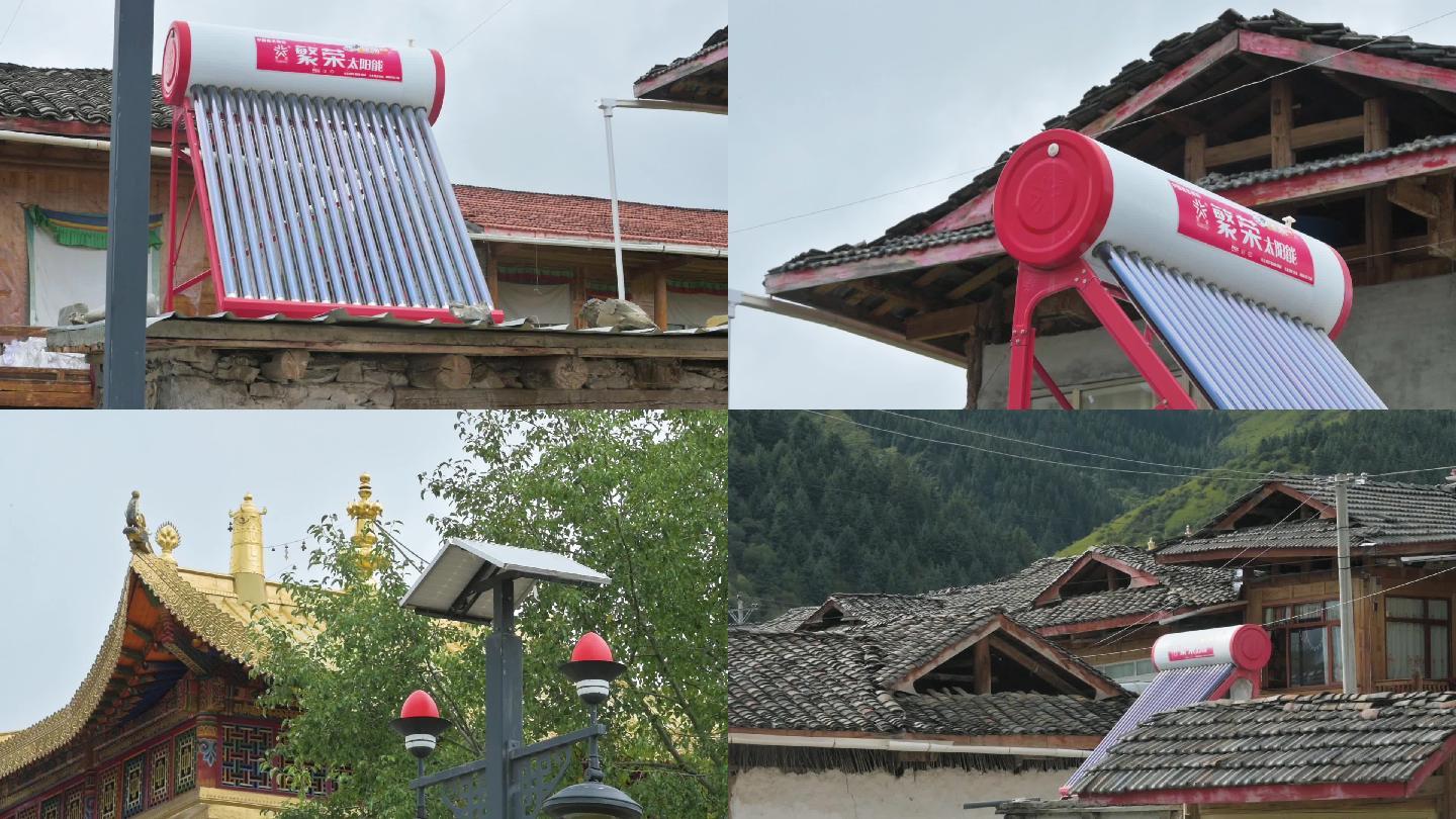 村寨现代化设施建设太阳能发电