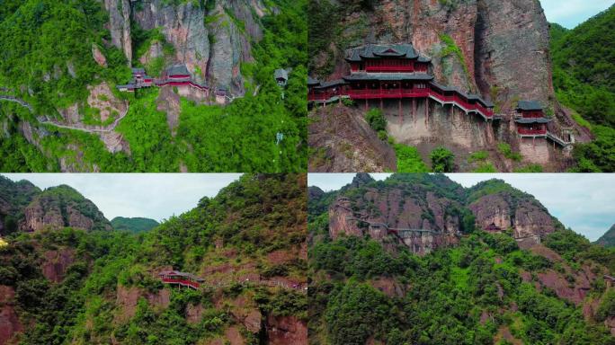 大慈岩风景区