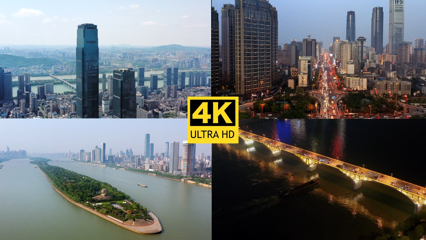 4K 长沙市中心航拍