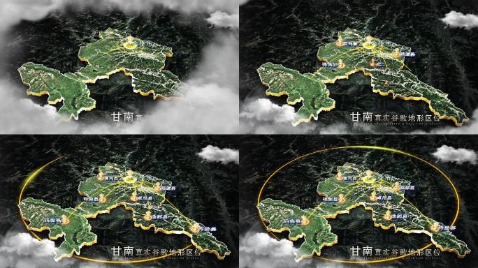 【甘南地图】甘南谷歌地图AE模板